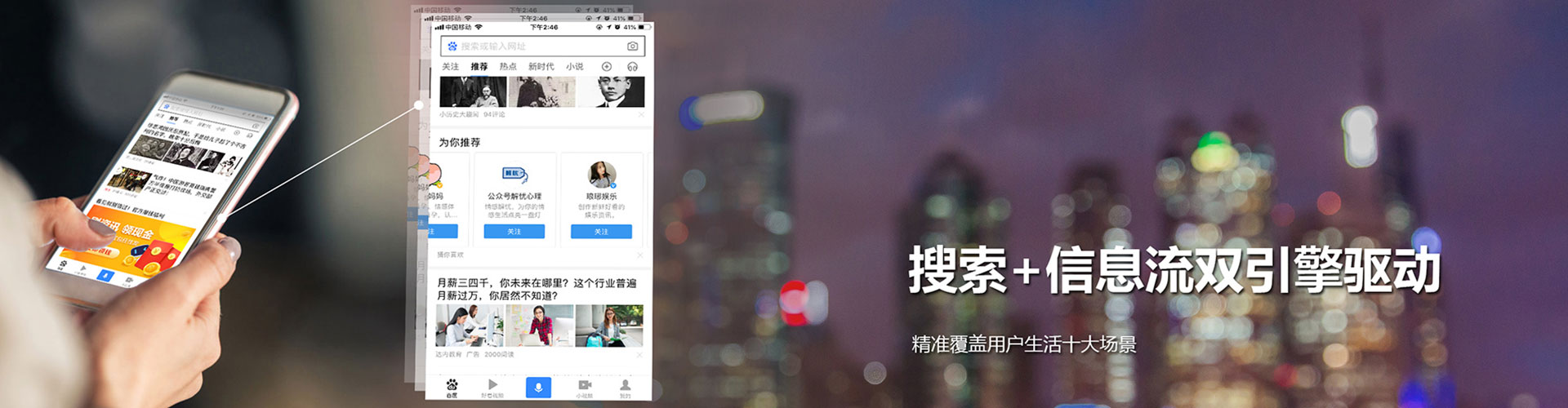 琅琊百度竞价广告