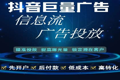 探索百度竞价推广代运营的奥秘——以某酒店行业为例